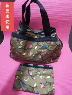 【新品未使用】LeSportsac トートバッグ (片肩にも掛けます)ポーチ付きのサムネイル