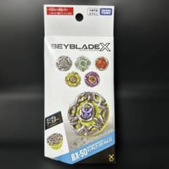 BEYBLADE X ランダムブースター Vol.11 BX-50