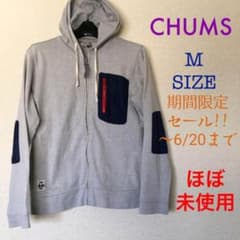 【ほぼ未使用】 CHUMS ジップアップ パーカー 肘当て 薄手のサムネイル