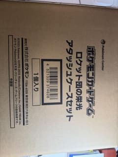 [新品未開封] ロケット団の栄光 アタッシュケースセット ポケセン産