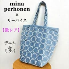 【激レア】ミナペルホネン リーバイス デニムdeミライ トートバッグ 伊勢丹限定 激レア】ミナペルホネン リーバイス デニムdeミライ トートバッグ