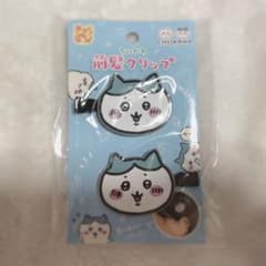 【 レア 】前髪クリップ ハチワレのサムネイル