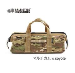 【新品未使用】バリスティクス LARGE PEG & TOOL BAGのサムネイル