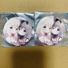 しらたま きゃべつそふと あまいろショコラータ 缶バッジ 御園苺華