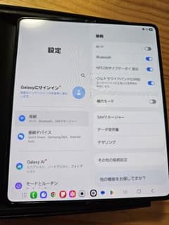 1テラ！【ジャンク】Galaxy Z Fold5 1TB国内版 液晶中央クラック