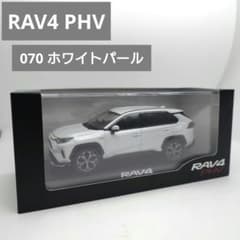 RAV4 PHV カラーサンプル ミニカー ホワイトパール - メルカリ