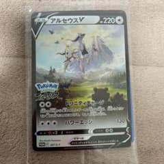 ポケモンカード　アルセウス　早期購入特典　(新品未開封)のサムネイル
