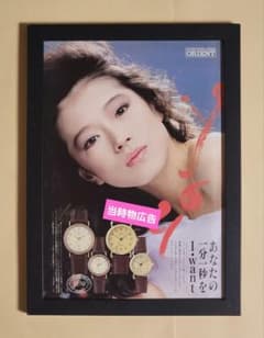 昭和レトロ広告 中森明菜 あなたの一分一秒をI・want オリエント時計