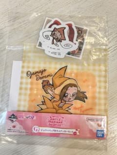 이치 반 쿠지 오자 마녀 도레미 G상 지퍼 가방 첨부 스티커 세트 하즈키