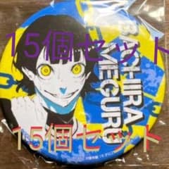【バラ売り可！】ブルーロック 蜂楽廻 缶バッジセットのサムネイル
