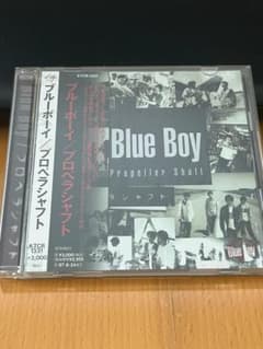 Blue Boy 『Propeller Shaft』　CDアルバムのサムネイル