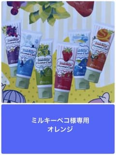 ホームジェルのサムネイル