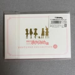 ル*ル様 魔法少女まどか☆マギカ展 ポストカードセットのサムネイル