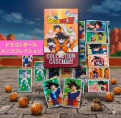 ドラゴンボールZ　めんこ　コレクションケース付き ドラゴンボールZ めんこ コレクションケース付き - メルカリ