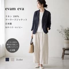 evam eva リネン100%テーラードジャケット 日本製 M 紺 美品 - メルカリ