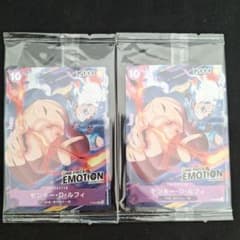ワンピースエモーション入場特典 プロモカード未開封 ルフイ2枚セット