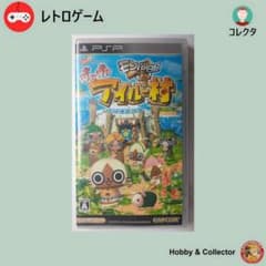 몬한 일기 따끈따끈 아이루 마을 ULJM-05710 (#2242)