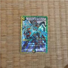 デュエルマスターズ プチョヘンザのサムネイル