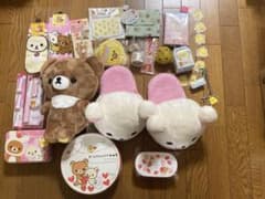激レアアイテム有り リラックマまとめ売り コリラックマ キイロイトリ スリッパ m23348524465_1.jpg?1780215939