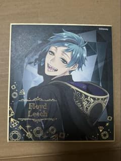 ツイステッドワンダーランド フロイド・リーチのサムネイル