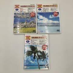 うたえもん 決定版50 テイチク DVD カラオケ 3枚セット - メルカリ