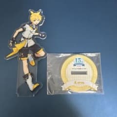 初音ミク 15thAnniversary 鏡音レン アクリルスタンドのサムネイル
