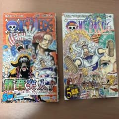 ONE PIECE 104巻&105巻　2巻セットのサムネイル