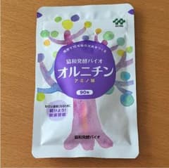 オルニチンのサムネイル