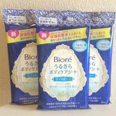 うるさらボディケアシート3セット！のサムネイル