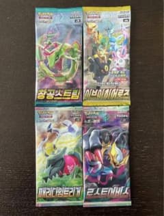 ポケモンカード 韓国版 未開封 セットのサムネイル