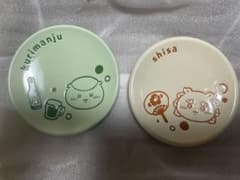 ちいかわ エニマイくじ くりまんじゅう　シーサー 豆皿のサムネイル