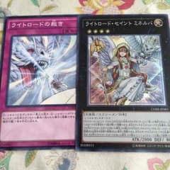 ライトロード・ セイント ミネルバのサムネイル