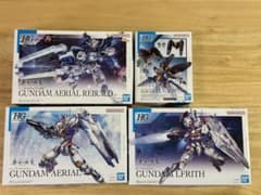 定価＋送料のみ ガンダムエアリアル（改修型）等 水星の魔女ガンプラ４点セットのサムネイル
