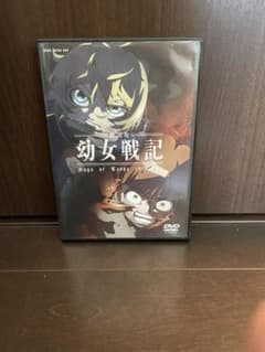 劇場版 幼女戦記　DVDのサムネイル