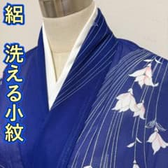 KN6702 絽 洗える着物 身丈155cm 小紋 夏着物 化繊 - メルカリ