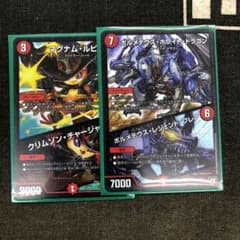 デュエルマスターズ マグナムルピアのサムネイル