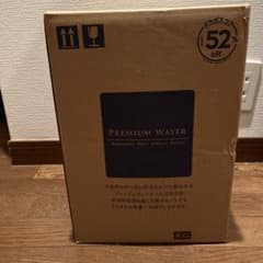 プレミアムウォーター　ウォーターサーバーの水のサムネイル