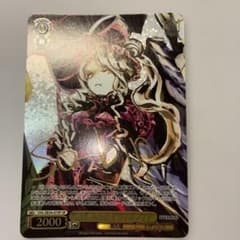 ヴァイスシュヴァルツ 美しき吸血鬼 シャルティア SP サイン - メルカリ