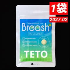 ブレッシュプラス Breash 口臭 ブレッシュ プラス 1袋 BIZENT - メルカリ