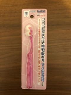 回転歯ブラシ　歯垢トルトル　TAURUSのサムネイル