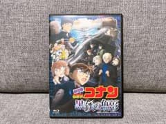 【Blu-Ray】劇場版 名探偵コナン 黒鉄の魚影のサムネイル