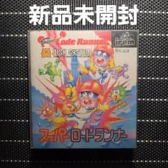 ディスクシステム スーパーロードランナー 新品未開封のサムネイル