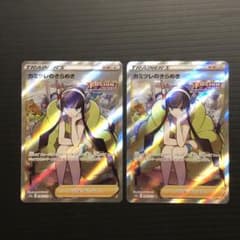 ポケモンカード カミツレのきらめき 2枚セット - メルカリ