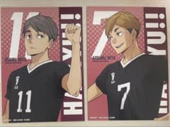 ハイキュー!! 宮侑 宮治 ブロマイド　ボードのサムネイル