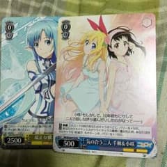 ニセコイ SAO PRカードのサムネイル