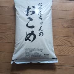10kg 精米 国内産米令和7年度産入り。米粒小さい白い米も混ざっている臭みなしのサムネイル