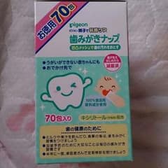 ピジョン 歯磨きナップのサムネイル