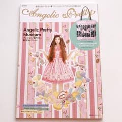 ブランドムック本(本のみ)のサムネイル