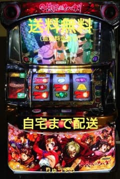 パチスロ実機 カバネリ 全員集合