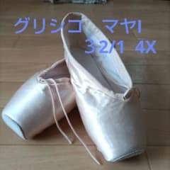 グリシコ　マヤⅠ　３2/1のサムネイル